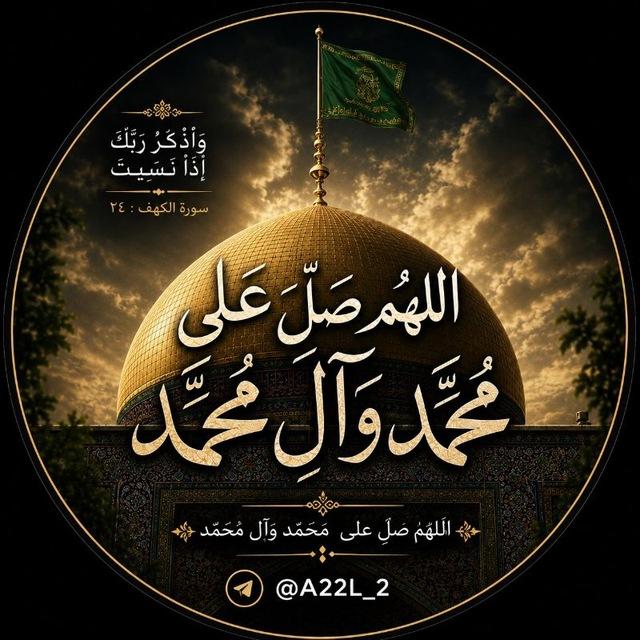 أنِيس النفوسَ