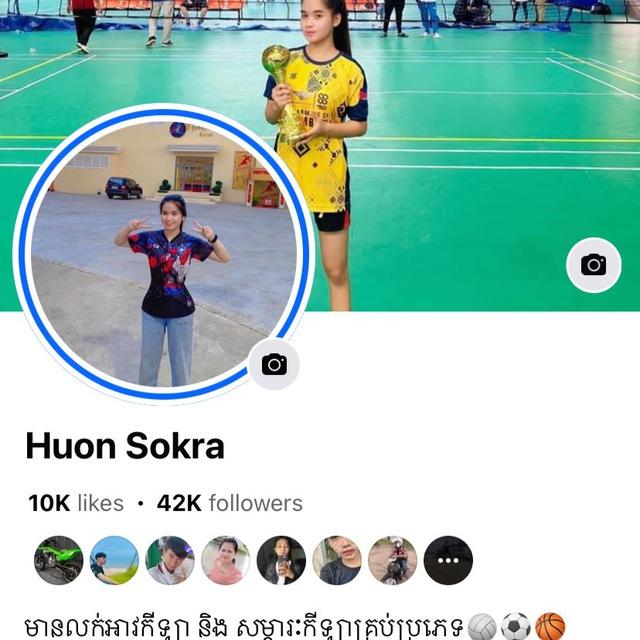 SR VOLLEYBALL SHOP BY Huon Sokra🏐📦🇰🇭