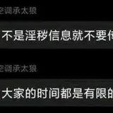 乱七八糟的分享