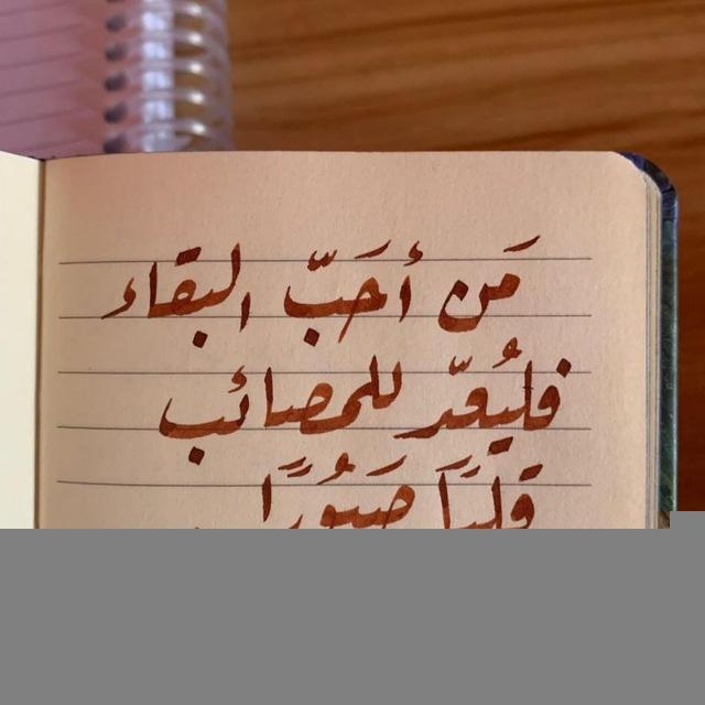 شذَراتٌ سلفِيَّة | 📚