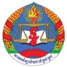 មហាវិទ្យាល័យព័ត៌មានវិទ្យា ស.ជ.គ Faculty of Information Technology NUM