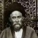 سیمرغ قاف عشق.حضرت سید موسی زرآبادی.