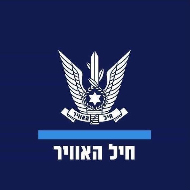 חיל-האוויר
