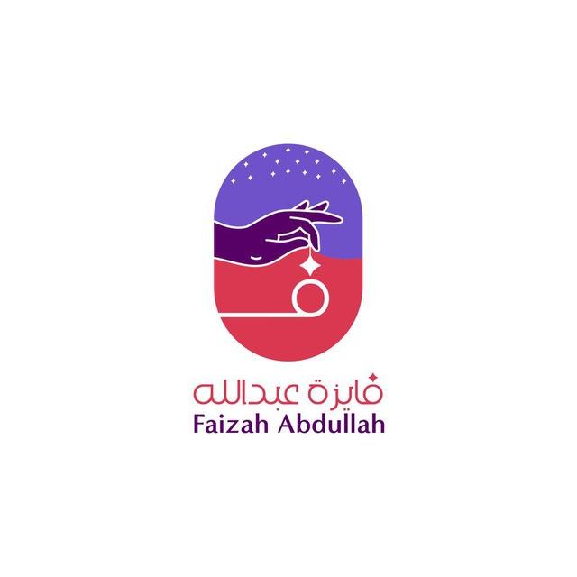 صفاء الروح