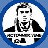 ПОВЕРЬ МНЕ, БРАТ