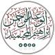 ⊱القناة العامة والمعتمدة لتفريغ دروس الشيخ الدكتور/إبراهيم بن صالح المحيميد حفظه الله⊱