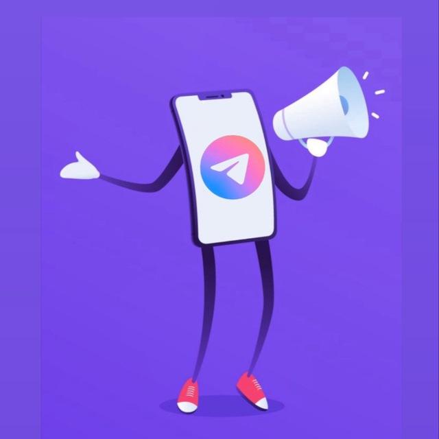 МЕДИА на связи!!!📱