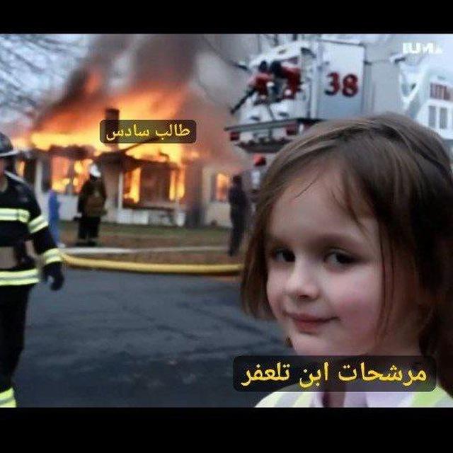 عثمان (حقيقة المرشحات)