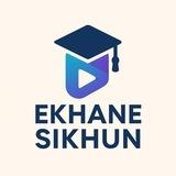 Ekhane Sikhun!