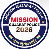 mission_gujarat_police_2026 👮