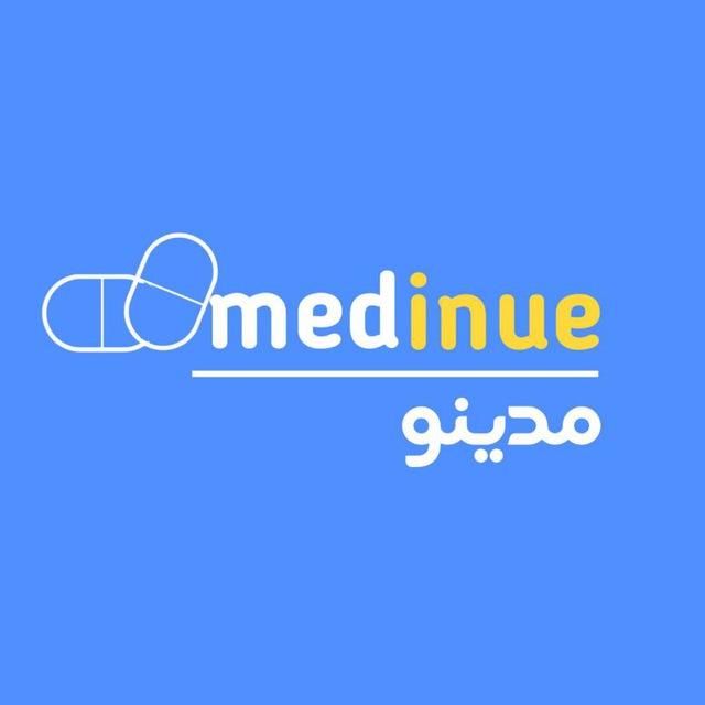 Medinue | مِدینو