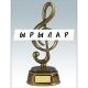 ЫРЫЛАР - 2026