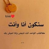 😍خواطر.🌹عبارات 🌸راقيه🌺