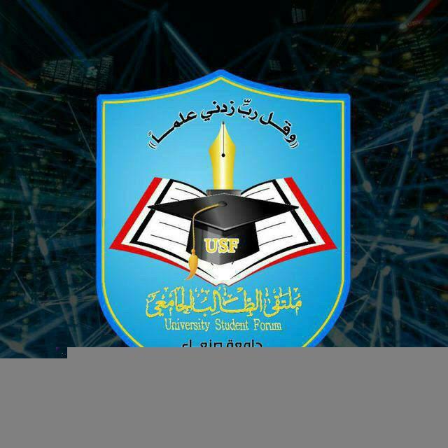 جامعه صنعاء وظائف للمعلمين وظائف معلمين أعاجم