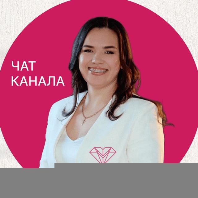 Надежда Тюкалова | Чат