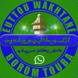 Ëttu waxtané BOROOM TUUBAA Officiel 🎧🎧🎧