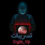 ☠️©®️YPTO_🅥🅸🅟_تسريبات☠️