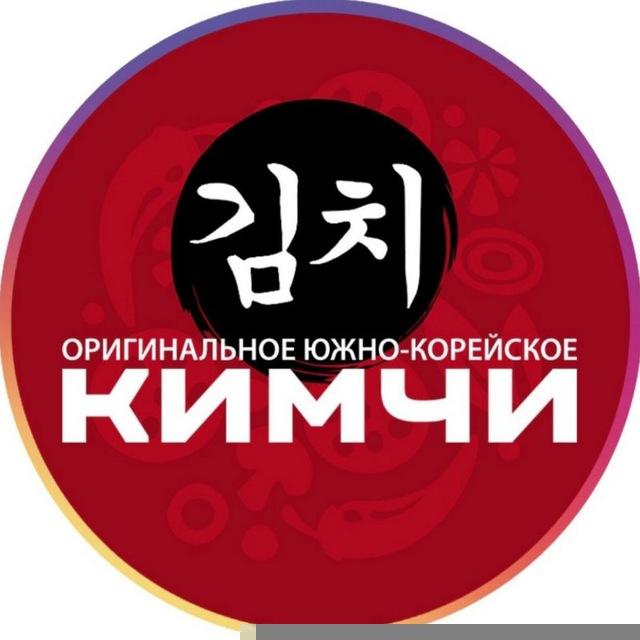 Кимчи Ростов