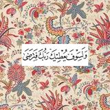 مُـحَـاولـة .