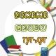 YKS DENEME PDF