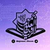 مجمع العلوم | آموزش علوم غریبه