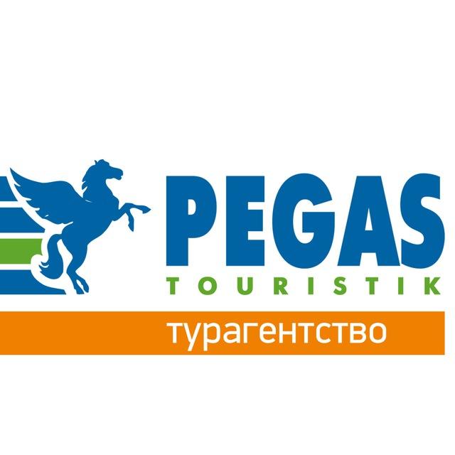 Pegas Touristik Иваново️️