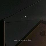 •العالم كما آراه انا ".