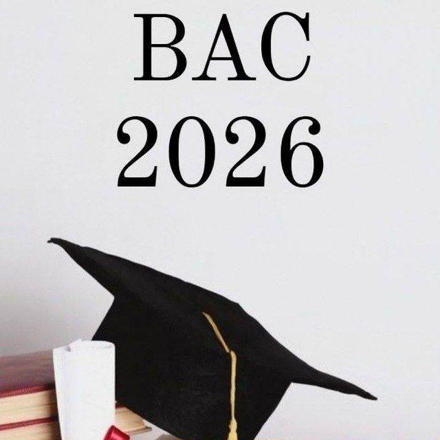 "حلمنا النجاح Bac 2026"