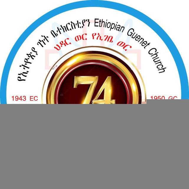 EGC Media