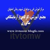 کانال کارگاه متالورژی فنی‌و‌حرفه‌‍‌ای اصفهان