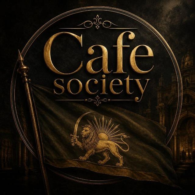 Cafe society