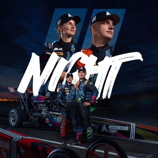 Night Racer Team