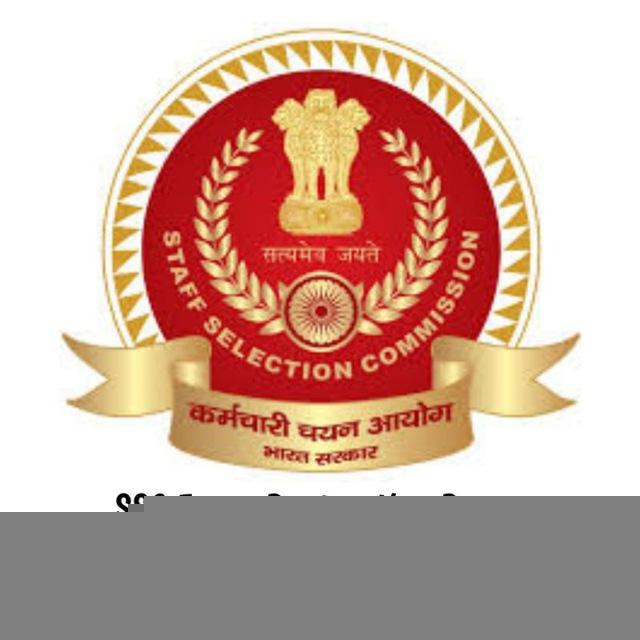 SSC Exams Previous Year Papers
