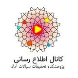 Adad Foundation