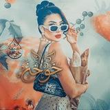 ❀ 𝒦𝒽ℴ𝓁ℴ𝓊𝒹 ❀ 💚🇩🇿