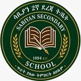 Sabian Secondary School (ሳ\ሁ\ደ\ት\ቤት)