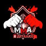 MMA В ДЕТАЛЯХ | UFC | MMA | АМОСОВ | UFC 328