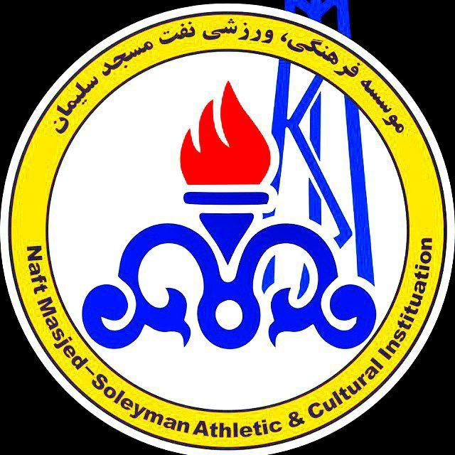 هواداران نفت مسجدسلیمان