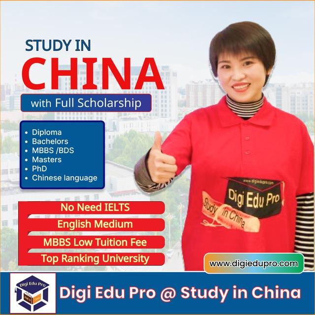 DigiEduPro🇨🇳@ Study in China