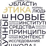ethic.school
