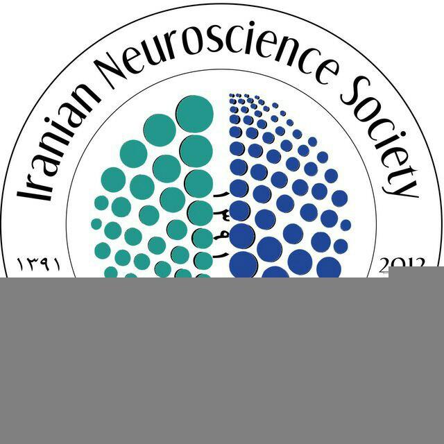 انجمن علوم اعصاب ایران (INSS)