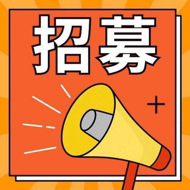 远程技术招聘频道