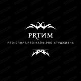 Играй по PRавилам