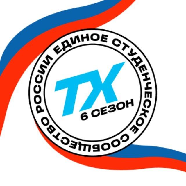 Твой Ход — студенческое сообщество России