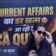 Current affairs by Krati