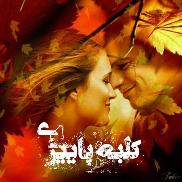 Kolbe payizy