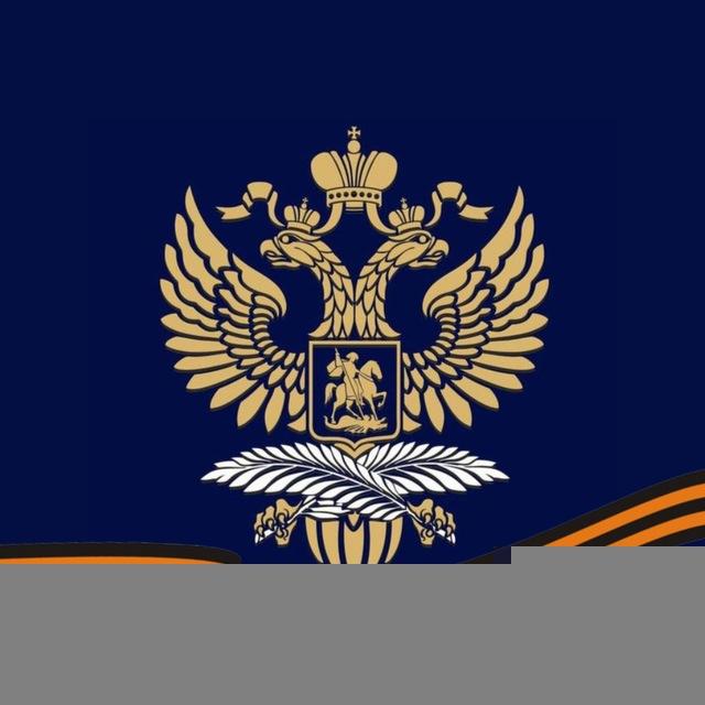 Посольство России в Боснии и Герцеговине