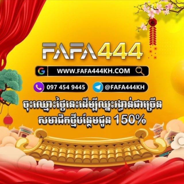 FAFA444KH