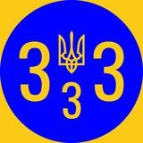 🇺🇦 Запоріжжя за Залужного 🇺🇦