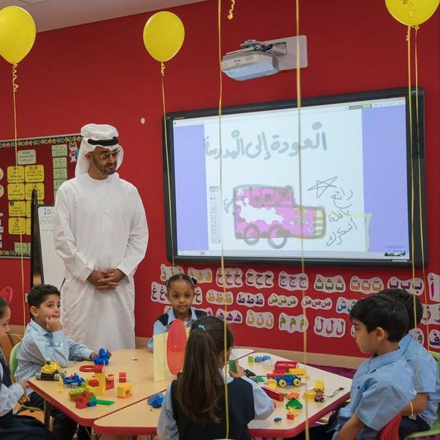 Hazza' Bin Zayed Al Awal / KG-C1